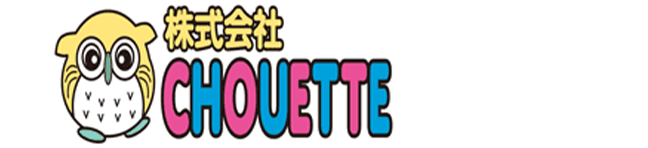 株式会社CHOUETTE　採用サイト
